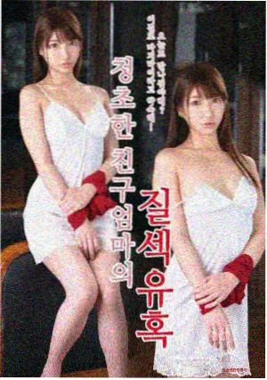 麻花影院古装奇幻剧《山海拾遗录》封面