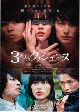 麻花影院刑侦剧《第七块拼图》封面